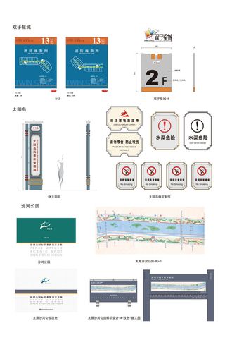 消防疏散示意图公园平面导示图导视牌