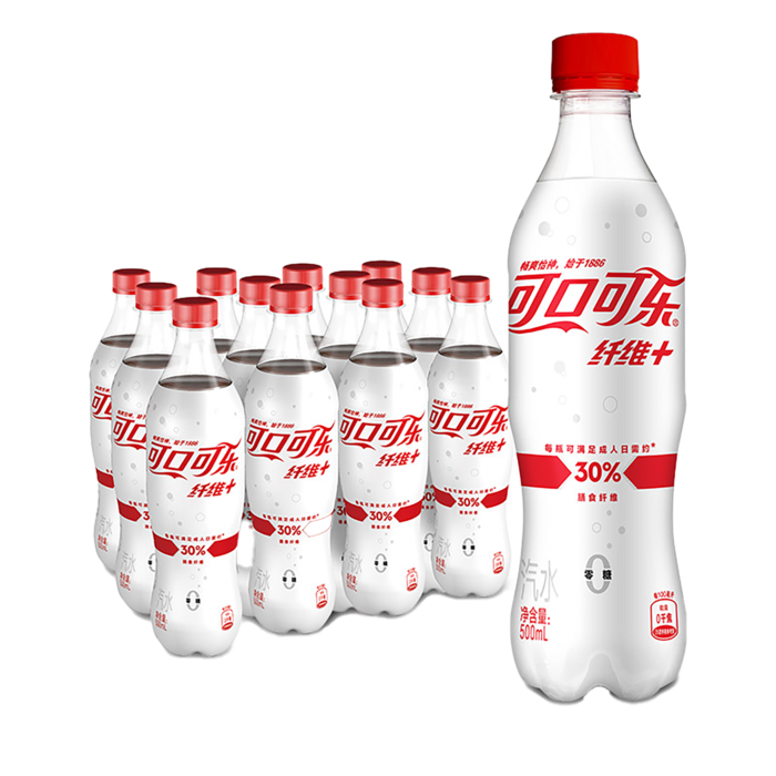 可口可乐9-超市商品白底图免抠实物摄影png格式图片透明底