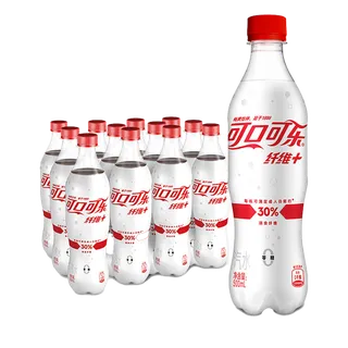 可口可乐9-超市商品白底图免抠实物摄影png格式图片透明底