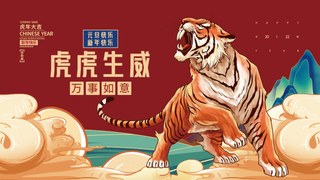 年会新年企业年会展板舞台背