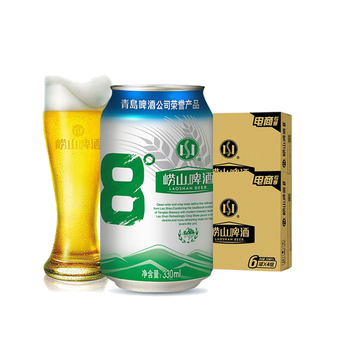 崂山 (18)啤酒超市商品白底图免抠实物摄影png格式图片透明底