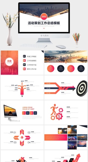 信封创意激情活力风工作总结年度报告ppt模板预览图