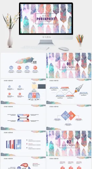 水彩小清新简约PPT模板预览图