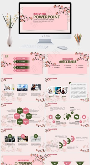 文艺花卉清新商务通用动态PPT模板预览图