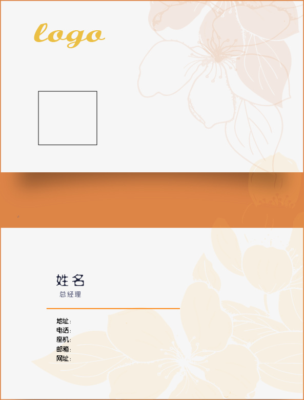 简约大气商务名片