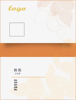 简约大气商务名片