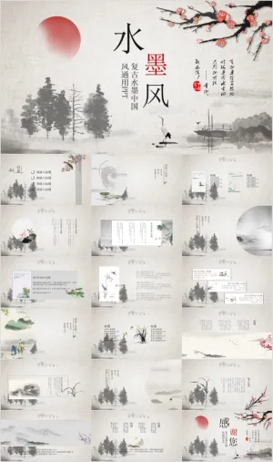 PPT 古风复古PPT模板预览图