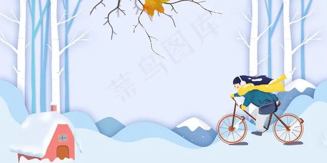 立冬海报背景图