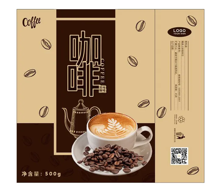 简约大气咖啡包装cdr矢量模版下载