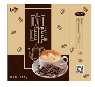 简约大气咖啡包装