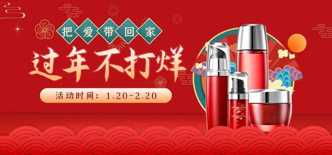 2022年货节展板海报psd模板过年不打烊