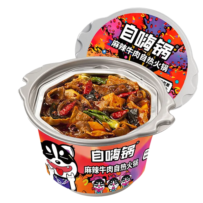 自嗨锅 (11)超市商品白底图免抠实物摄影png格式图片透明底