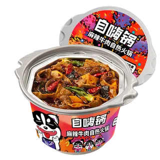 自嗨锅 (11)超市商品白底图免抠实物摄影png格式图片透明底