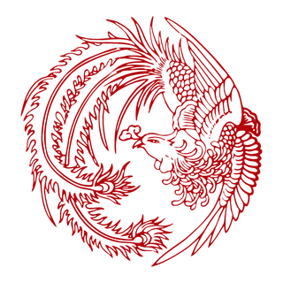 红色喜庆简约风传统吉祥纹样纹路纹理免扣PNG素材图片 (38)