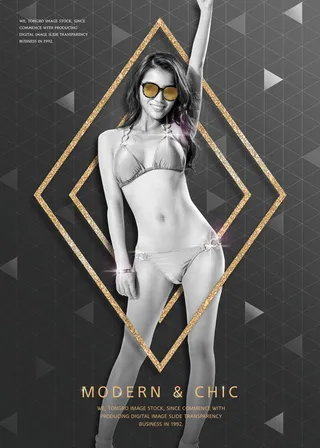 现代美女游衣海报