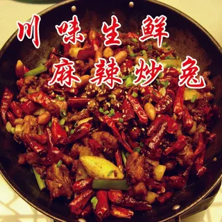 农家菜特色麻辣炒兔川味生鲜海报图片 农家菜特色麻辣炒兔川味生鲜海报图片