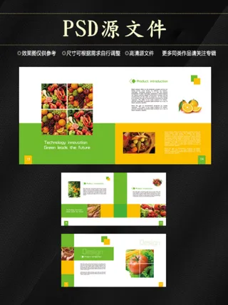 高端大气企业画册psd模板