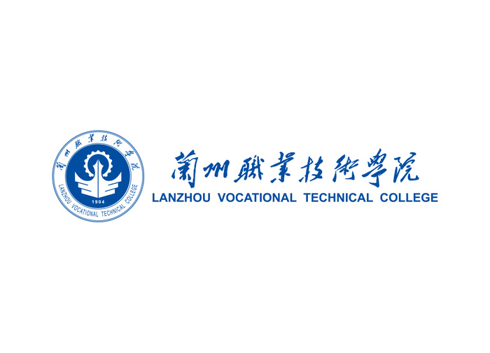 兰州职业技术学院矢量LOGO标志ai矢量模版下载