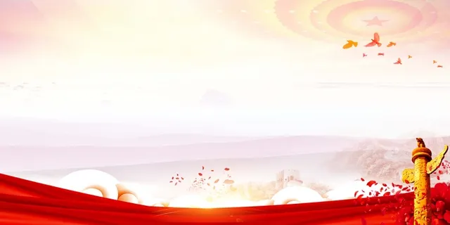 党建背景 党建背景元素