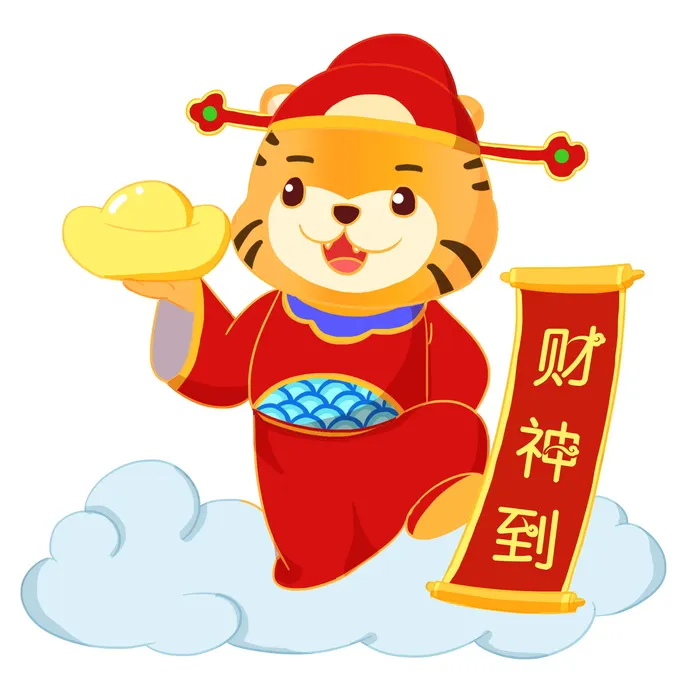 可爱虎年形象卡通新春psd模版下载
