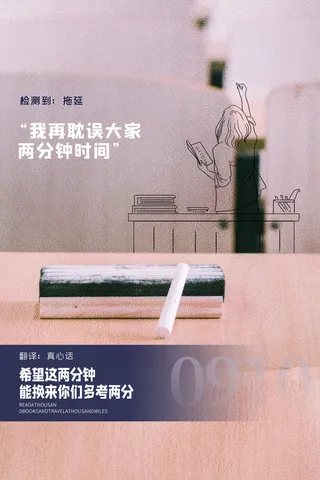 教师节海报模板