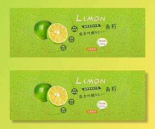 新鲜水果电商banner电商首页海报主图电商banner香蕉芒果脐橙详情