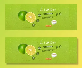新鲜水果电商banner电商首页海报主图电商banner香蕉芒果脐橙详情