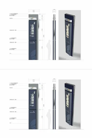 大气地产精神堡垒图片竖招牌导视牌