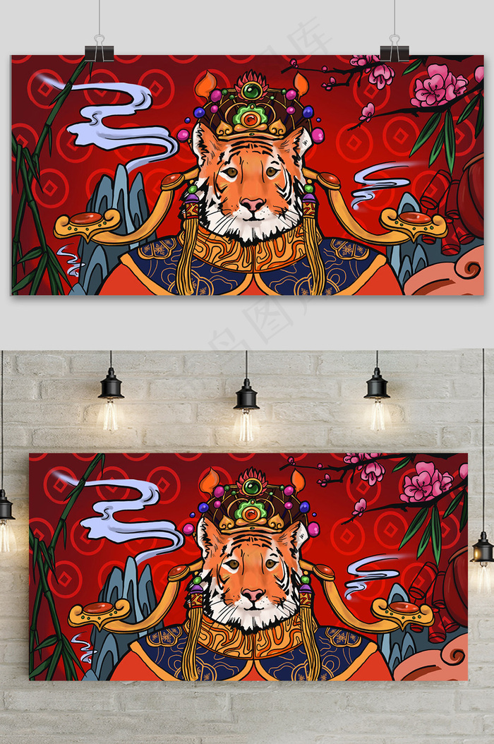 红色简约新年快乐虎年展板插画