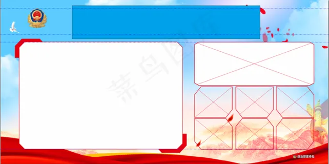 党建背景 党建展厅 党建文化