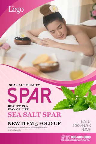 设计美容按摩海报