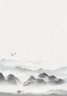 中国风水墨海报背景