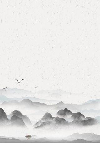 中国风水墨海报背景