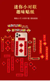 红色简约风春节活动海报