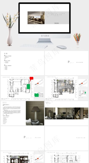 白色标准简洁PPT模板预览图
