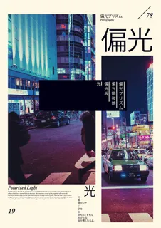 创新抽象艺术海报