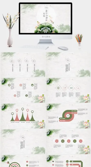 水彩小清新简约PPT模板预览图