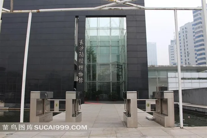 长沙博物馆门口图片素材
