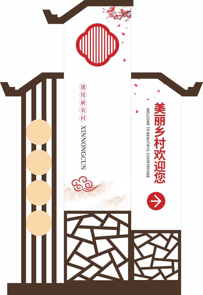 乡村振兴导视牌cdr矢量模版下载