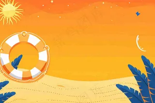 夏日阳光沙滩橙色海蓝扁平手绘插画，夏天旅行小暑大暑暑期