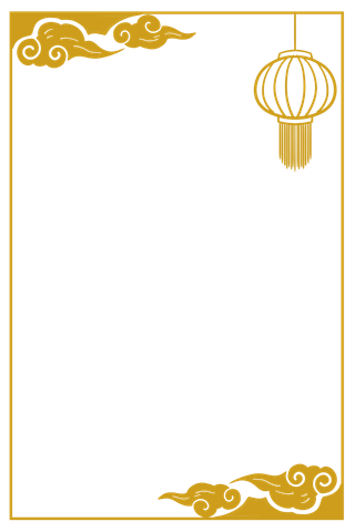 中国风中式传统祥云图案国潮古风边框云纹装饰元素PNG免抠素材图