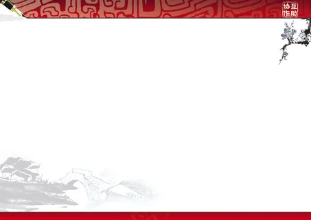 淘宝店铺背景图片