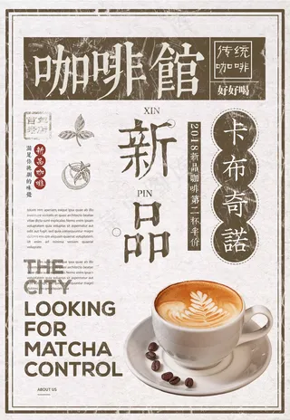 民国复古高级海报 (2)