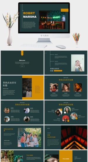 复古轻奢撞色PPT模板预览图