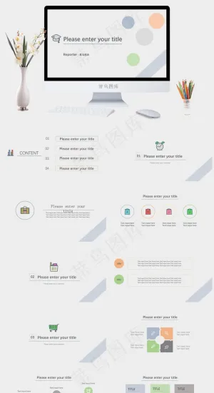 简约清新可爱通用ppt预览图