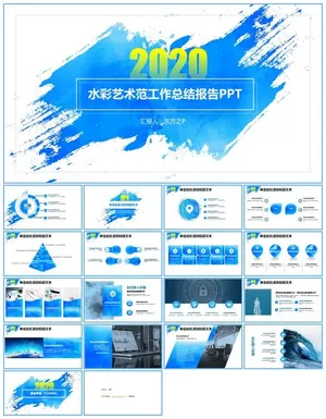 简约大气水彩艺术范工作总结报告ppt模板预览图