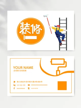 大气名片设计图片