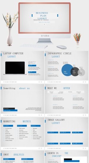 商业计划书PPT模板 简约模板预览图