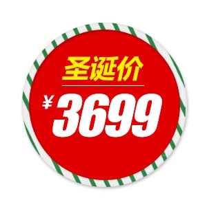 电商标签 电商元素标签