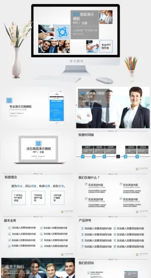 动态瓷片风项目投资商务演示ppt模板预览图